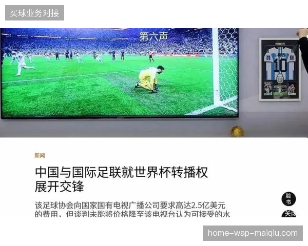 咪咕视频细化版权运营策略能否平衡高昂世界杯转播成本